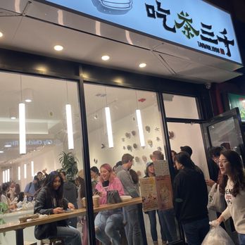 Chicha San Chen - Bubble Tea Near Me - Philadelphia, Pennsylvania Chicha San Chen - Bubble Tea Near Me - Philadelphia, Pennsylvania