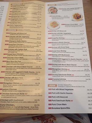 Menu photo 1 Kirin China Grill Spring Hill, FL