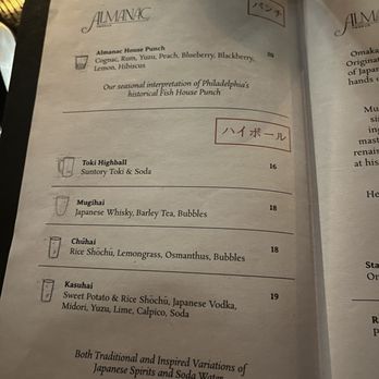 Almanac - Japanese Near Me - Philadelphia, Pennsylvania Almanac - Japanese Near Me - Philadelphia, Pennsylvania