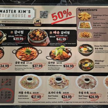 Master Kim's Tofu House - Menu - Korean Near Me - Las Vegas, Nevada Master Kim's Tofu House - Menu - Korean Near Me - Las Vegas, Nevada