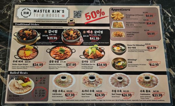 Menu photo 3 Master Kim's Tofu House Las Vegas, NV Menu photo 3 Master Kim's Tofu House Las Vegas, NV