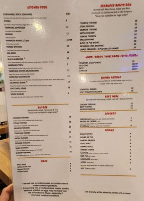 Menu photo 4 Hinoka Sushi Sacramento, CA Menu photo 4 Hinoka Sushi Sacramento, CA