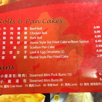 101 Noodle Express - Chinese Near Me - Alhambra, California