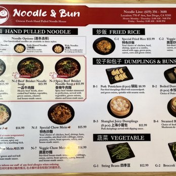Noodle & Bun - Menu 1 - Chinese Near Me - San Diego, California Noodle & Bun - Menu 1 - Chinese Near Me - San Diego, California