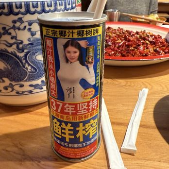 Ban Bu Xian - Comfort Food Near Me - Vancouver, British Columbia
