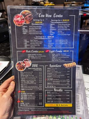 Menu photo 7 Cow Wow Korean BBQ Suwanee, GA