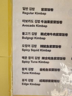 Menu photo 1 Mukbang Flushing, NY Menu photo 1 Mukbang Flushing, NY