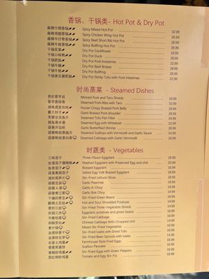 Menu photo 8 Dan Gui Chinese Cuisine Issaquah, WA Menu photo 8 Dan Gui Chinese Cuisine Issaquah, WA