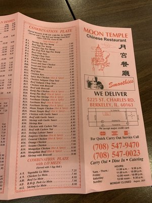 Menu photo 5 Moon Temple Chinese Restaurant Berkeley, IL