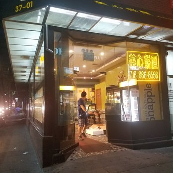 Maxin Bakery - Find I'm going to walk right out of here and have my friend take a picture of me in mid walk. - Bakeries Near Me - Flushing, New York