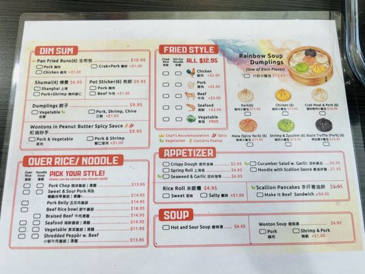 Menu photo 8 Dumpling District Germantown, MD