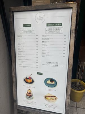 All Seasons Coffee by null