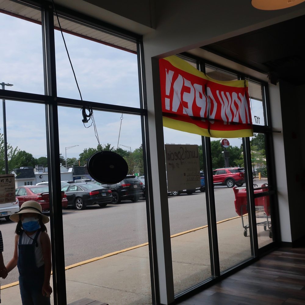 J's Kitchen - Plenty of convenient parking right outside. - Chinese Near Me - Naperville, Illinois J's Kitchen - Plenty of convenient parking right outside. - Chinese Near Me - Naperville, Illinois