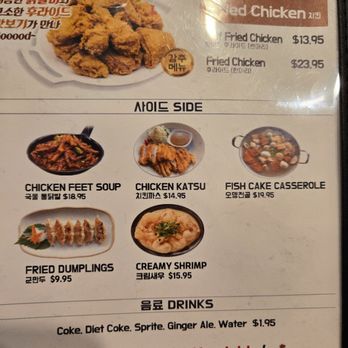 Rahongbu Malatang - Menu - Chinese Near Me - Palisades Park, New Jersey