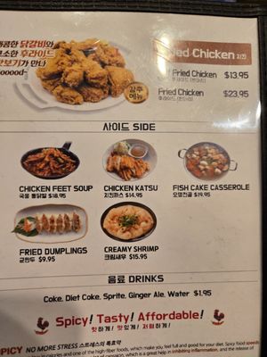 Menu photo 3 Rahongbu Malatang Palisades Park, NJ