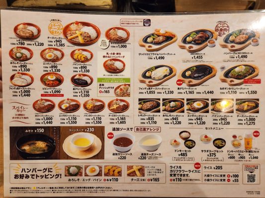 Bikkuri Donkey Dotonbori by null