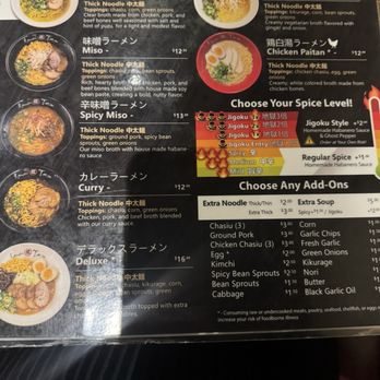 Ramen Tatsu - Menu - Ramen Near Me - Las Vegas, Nevada Ramen Tatsu - Menu - Ramen Near Me - Las Vegas, Nevada