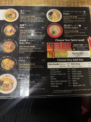 Menu photo 6 Ramen Tatsu Las Vegas, NV Menu photo 6 Ramen Tatsu Las Vegas, NV