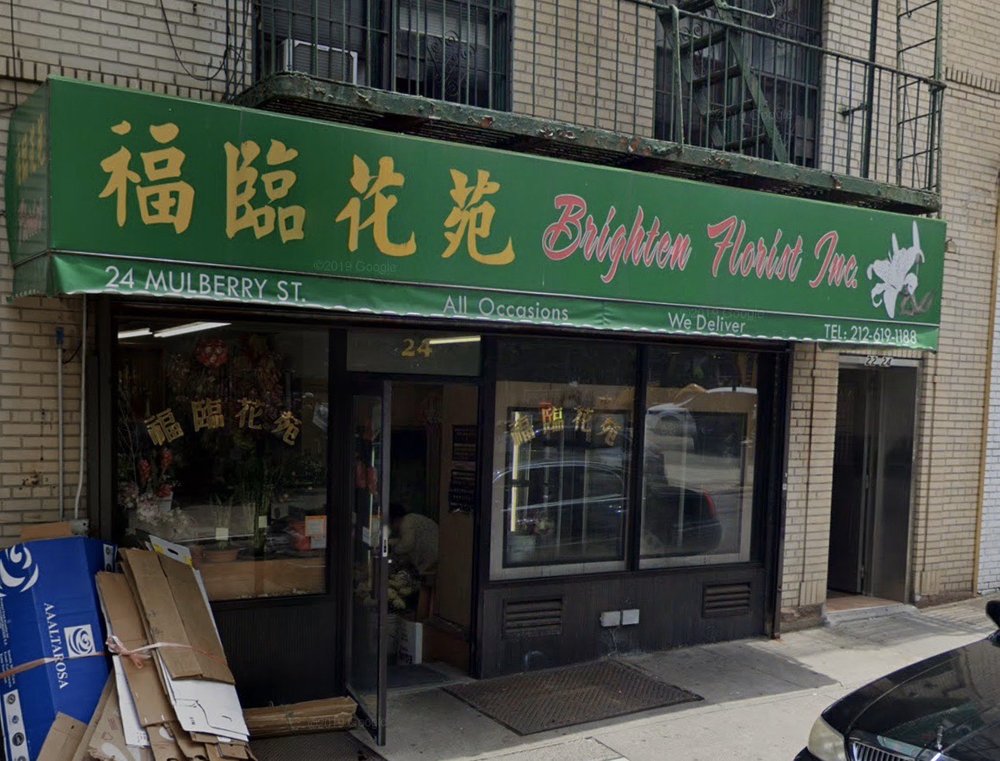 BRIGHTEN FLORIST 24 Mulberry St, New York, New York Florists