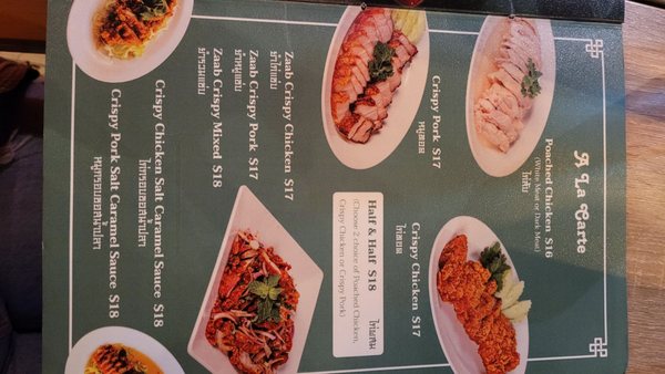 Heng Heng Chicken Rice 2 by null