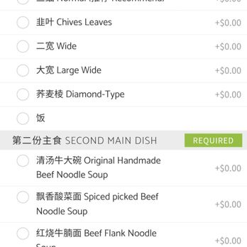 Nuodle - Chinese Near Me - Bellevue, Washington Nuodle - Chinese Near Me - Bellevue, Washington