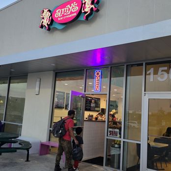 Amy’s Ice Cream - Entrance - Ice Cream & Frozen Yogurt Near Me - Hutto, Texas Amy’s Ice Cream - Entrance - Ice Cream & Frozen Yogurt Near Me - Hutto, Texas