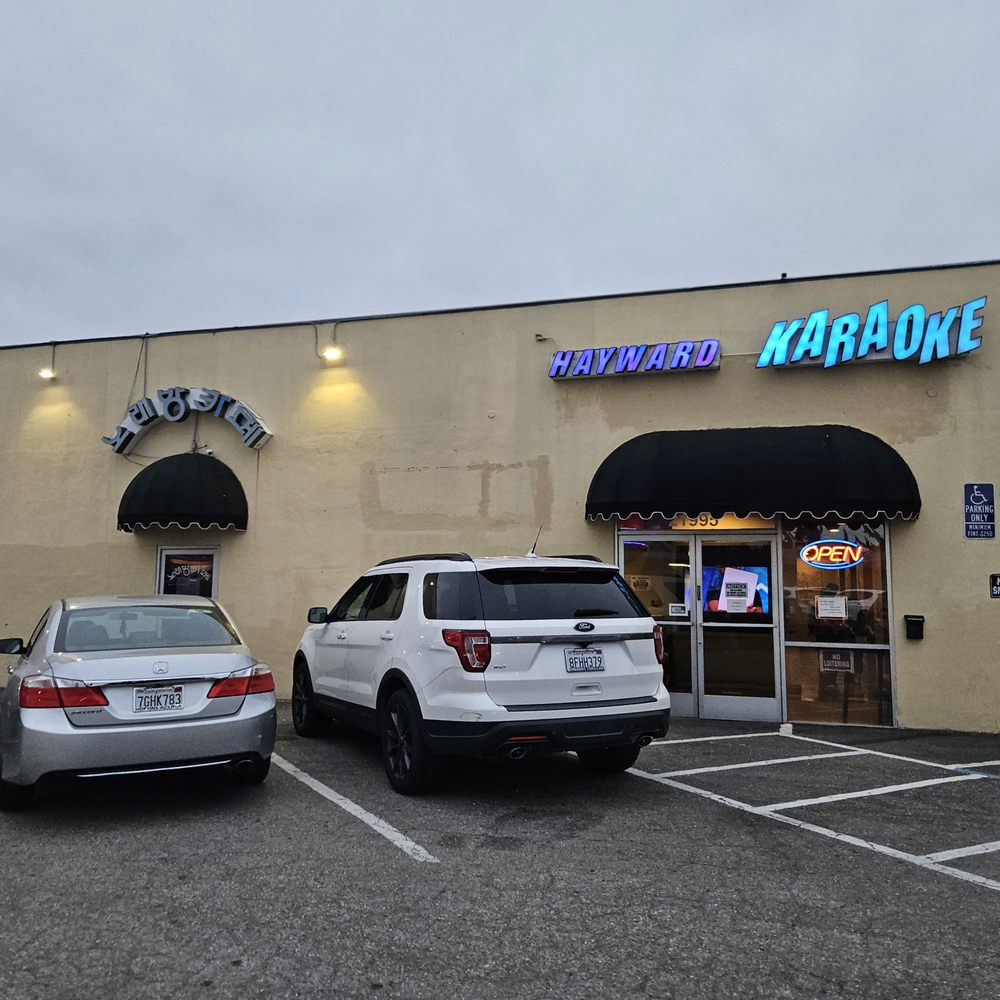Hayward Karaoke Studio - Karaoke Near Me - Hayward, California