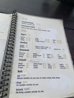 Menu photo 1 NAO Tulum, ROO Menu photo 1 NAO Tulum, ROO