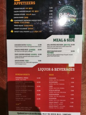 Menu photo 7 Pelicana Chicken Burnaby, BC Menu photo 7 Pelicana Chicken Burnaby, BC
