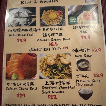 Tori Ton - Izakaya Near Me - Honolulu, Hawaii