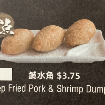 Aquarius Seafood - "ham sui gok" - Dim Sum Near Me - Fort Lee, New Jersey