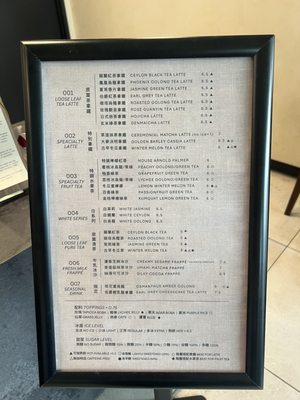 Menu photo 1 BAKO TEA HOUSE Santa Ana, CA Menu photo 1 BAKO TEA HOUSE Santa Ana, CA