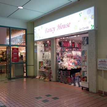 Fancy House Le Cards - Located next to the food court - Cards & Stationery Near Me - Los Angeles, California Fancy House Le Cards - Located next to the food court - Cards & Stationery Near Me - Los Angeles, California