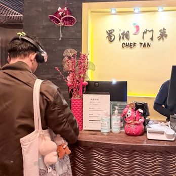 Chef Tan 蜀湘门第 - Lobby - Chinese Near Me - Highland Park, New Jersey