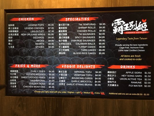 Menu photo 8 Legend Chicken Flushing, NY