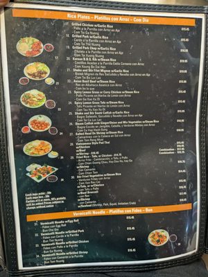 Menu photo 6 828 Pho Santa Ana, CA Menu photo 6 828 Pho Santa Ana, CA