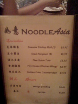 Noodle Asia by null