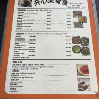 Star Moon Kitchen - Their menu - Chinese Near Me - El Monte, California Star Moon Kitchen - Their menu - Chinese Near Me - El Monte, California