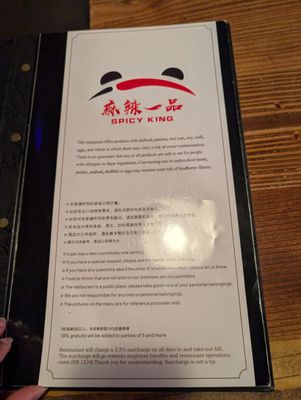 Menu photo 7 Spicy King San Francisco, CA