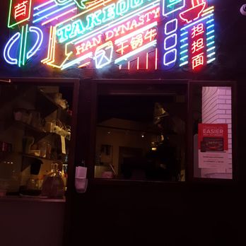 Han Dynasty - Han's takeout - Szechuan Near Me - Brooklyn, New York Han Dynasty - Han's takeout - Szechuan Near Me - Brooklyn, New York