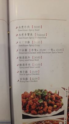 Menu photo 3 888 Seafood Restaurant Rosemead, CA