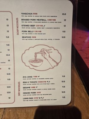 Menu photo 3 Hui Tou Xiang Los Angeles, CA
