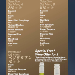 Izumi Japanese Restaurant - Popular Dinner Set menu