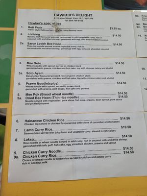 Menu photo 3 Hawkers Delight Deli Vancouver, BC Menu photo 3 Hawkers Delight Deli Vancouver, BC
