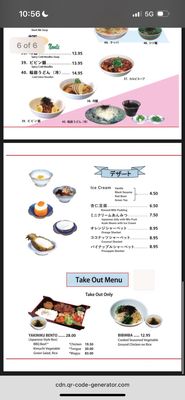 Menu photo 4 Anjin Costa Mesa, CA