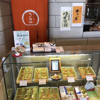 うさぎや うさぎや - Updated January 2026 - 伝馬町4-5, 宇都宮市, 栃木県