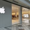Apple South Shore gift card