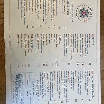 Tanaka - Menu from grand opening day - Sandwiches Near Me - Portland, Oregon Tanaka - Menu from grand opening day - Sandwiches Near Me - Portland, Oregon