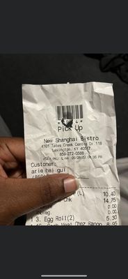 New Shanghai Bistro Tates Creek Center by null