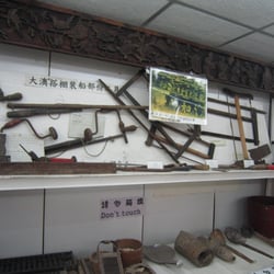 大澳鄉事委員會歷史文化室